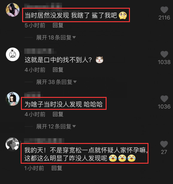 张碧晨|张碧晨大肚照首曝光，衣着宽松腹部隆起明显，为保护宝宝穿平底鞋