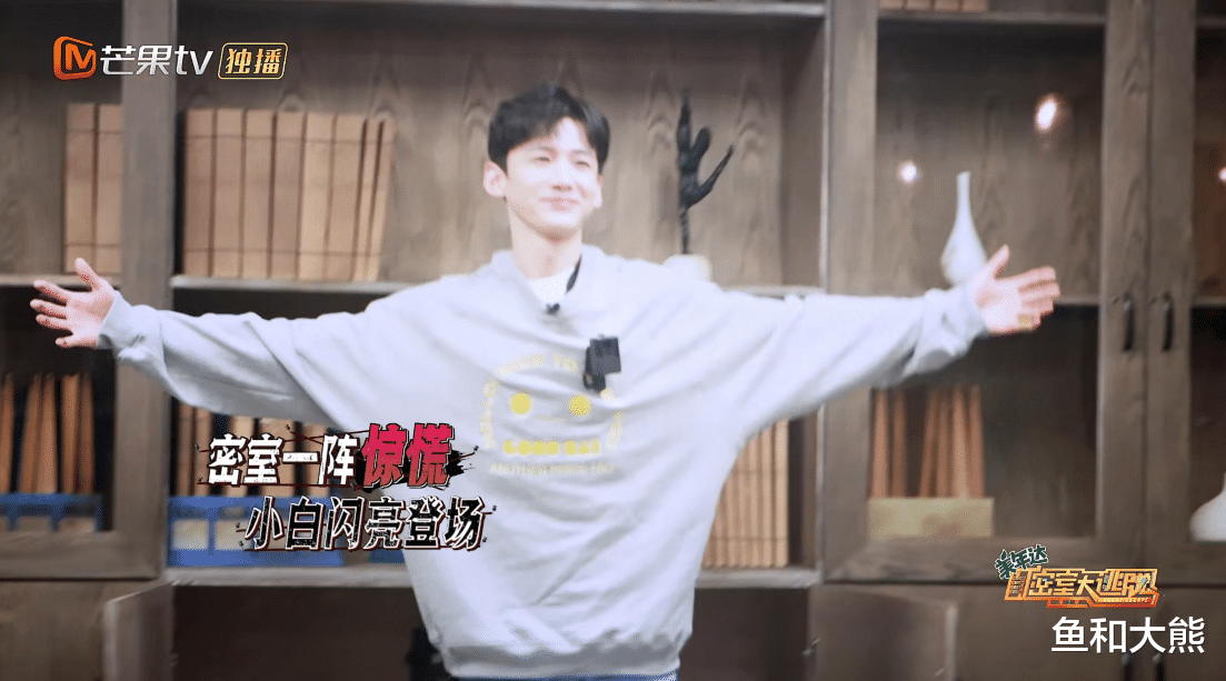 白敬亭|《密室3》玩家解密基本靠猜，白敬亭无施展空间，一番吐槽太真实