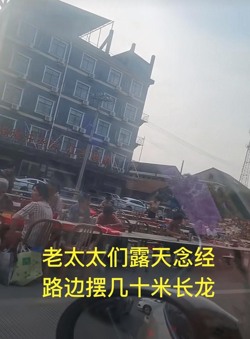 蔡宏志聊时尚|宁波老太太们露天念经，三伏天都不怕热，年轻人看不下去