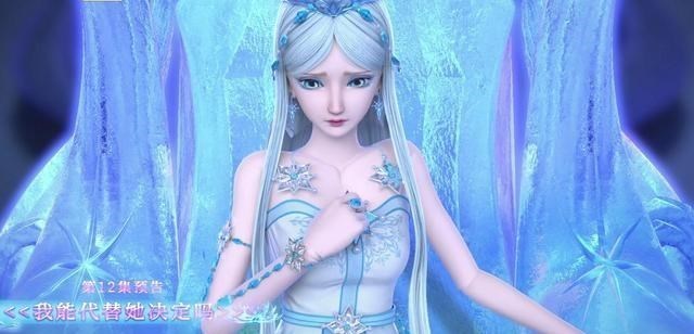 詹姆斯·邦德|《叶罗丽X冰莲花》第12集预告，冰公主被骗做选择，她或将牺牲