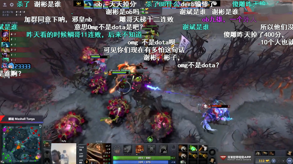 dota2|Dota2-“赏鳝罚饿”二使或将重出江湖？Longdd表示：最近手有点痒
