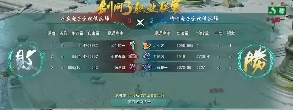 剑网3|闭眼也能打上13段？剑网三历代新爹告诉你：什么叫官方开挂！