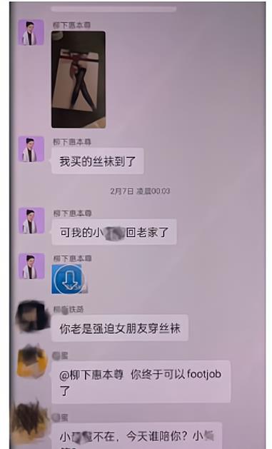 神探夏洛克|陈露最新爆料霍尊聊天记录，这内容比吴亦凡的还刺激