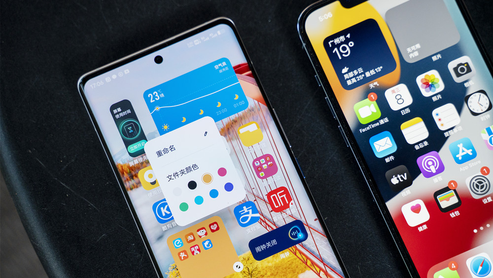 |Ocean 谁抄袭,谁创新?iOS和安卓原生,小组件谁更好?