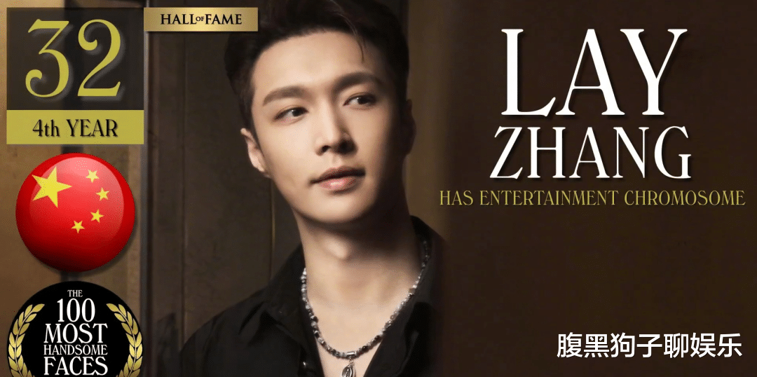 战王|2021全球最帅最美榜单出炉，肖战王一博有姓名，女星第一意料之中