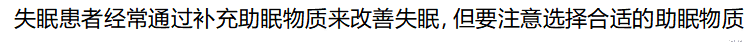 失眠|失眠的“秘密”知多少？神经内科医生：2个方法让你闷头就睡