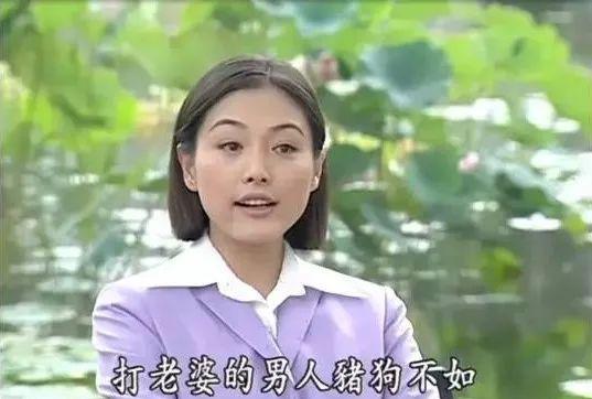 陈好|活生生把“万人迷”演成大妈了？18年前的经典就这么毁了