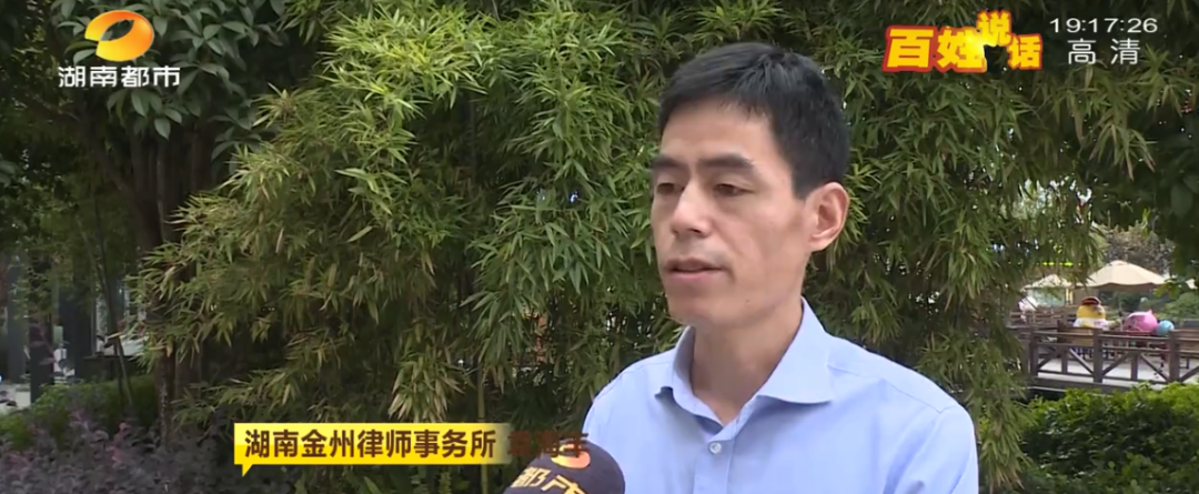 情侣住酒店,房门反锁竟闯入陌生男子!索赔反被拒,酒店回应亮了