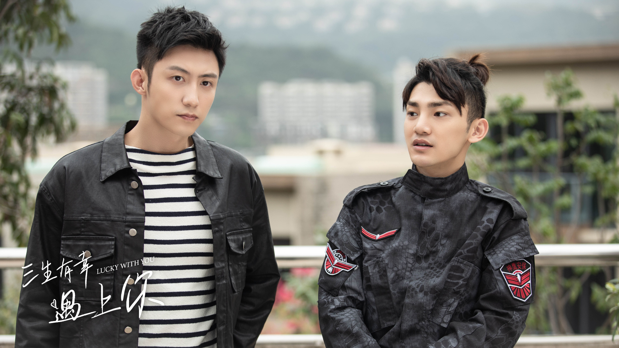 三生有幸遇上你|《三生有幸遇上你》大结局：钱钱携子嫁海星，伍十一拒绝做阔太太