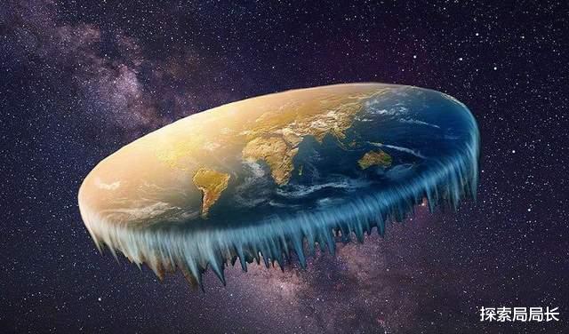 “地平说”究竟是不是伪科学？看完这4个观点，简直颠覆三观