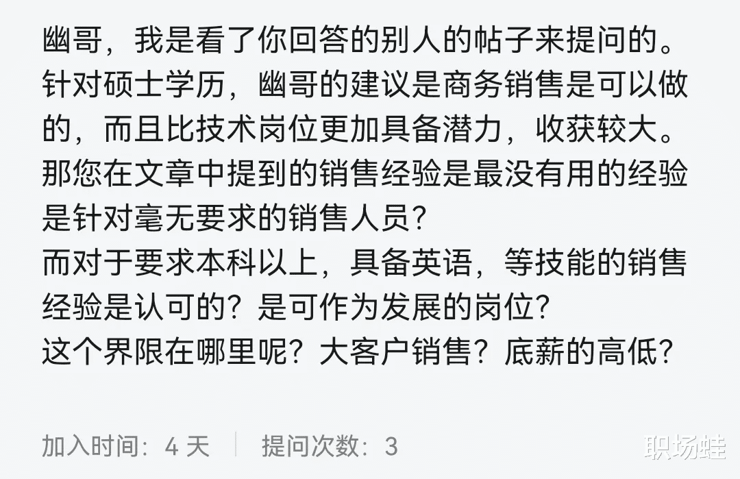 求职|简历中加上这半句，工资可翻番