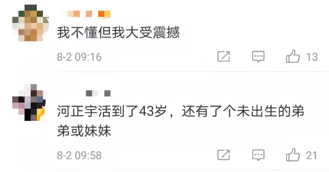 诺兰|75岁韩星要求小39岁女友堕胎，女方将其告上法庭，两人已秘恋13年