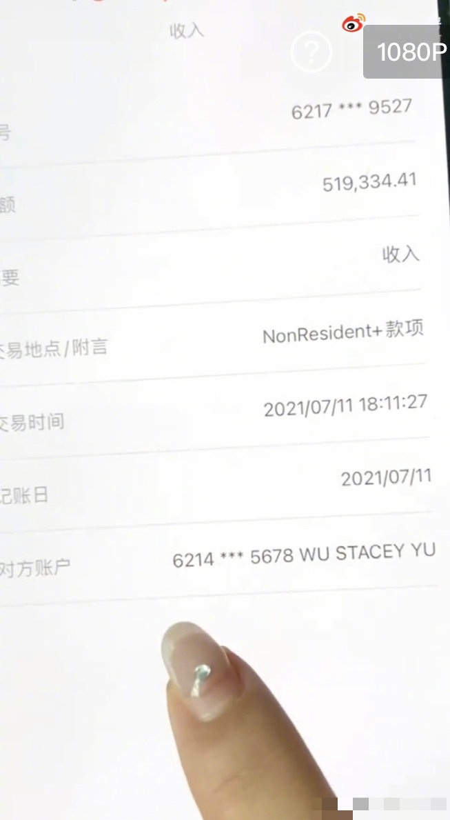 汤汤慢|“共同好友”吴亦凡都不放过？借着都美竹的风，张丹三又火了！