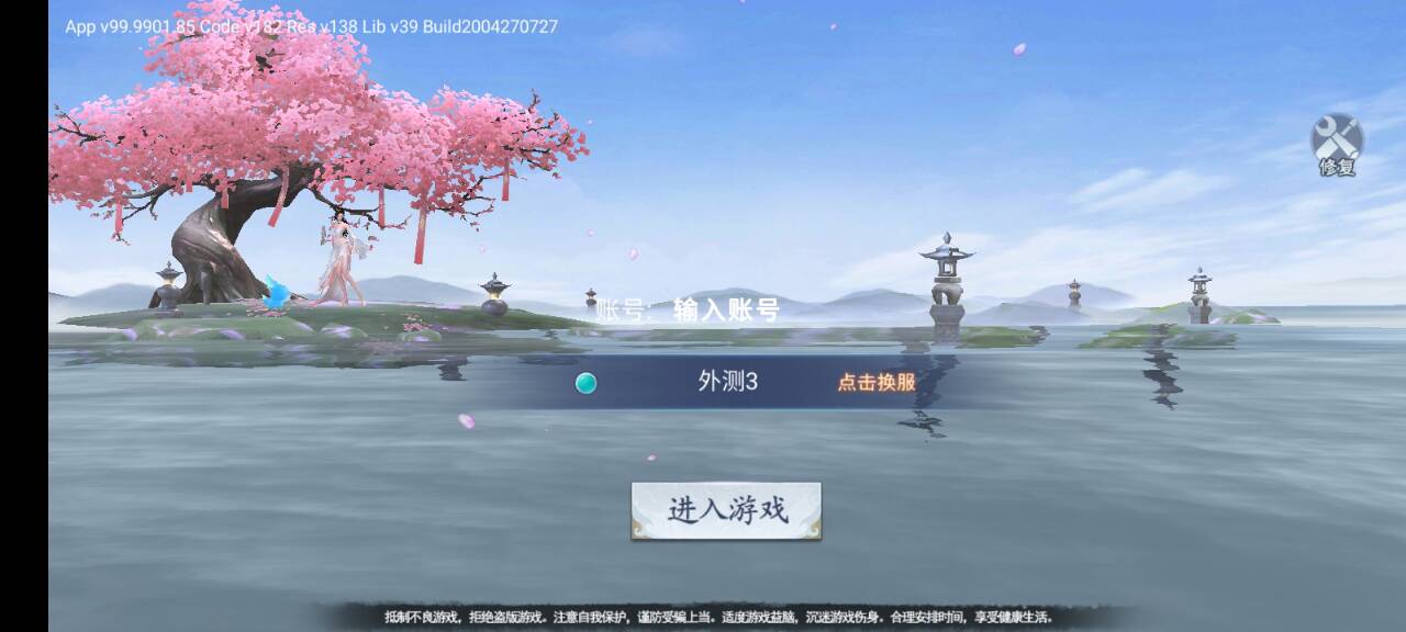 手机游戏|最新仙侠手游角色分享与解析！