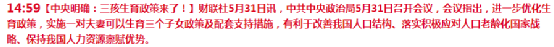 光刻胶 3600攻克，A股要开启大涨模式了？下一个十倍大牛！