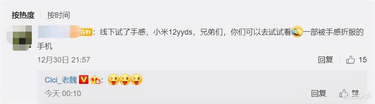 小米科技|真實上手不會騙人，網友體驗小米12后這樣講