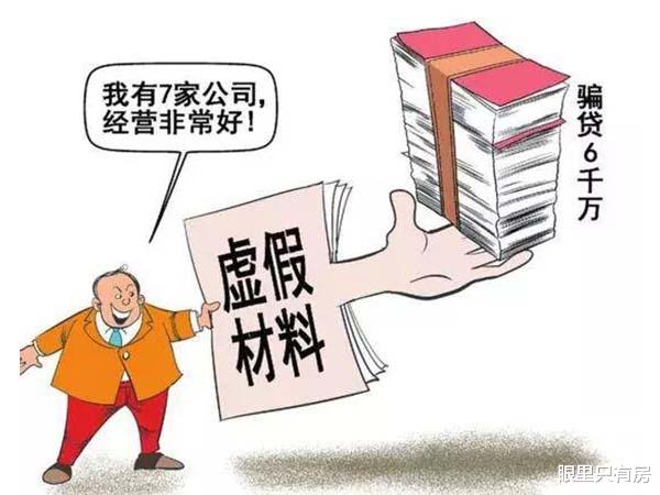 住房公积金|公积金贷款买房不可触犯这5个禁忌，否则比商业贷款还花钱！