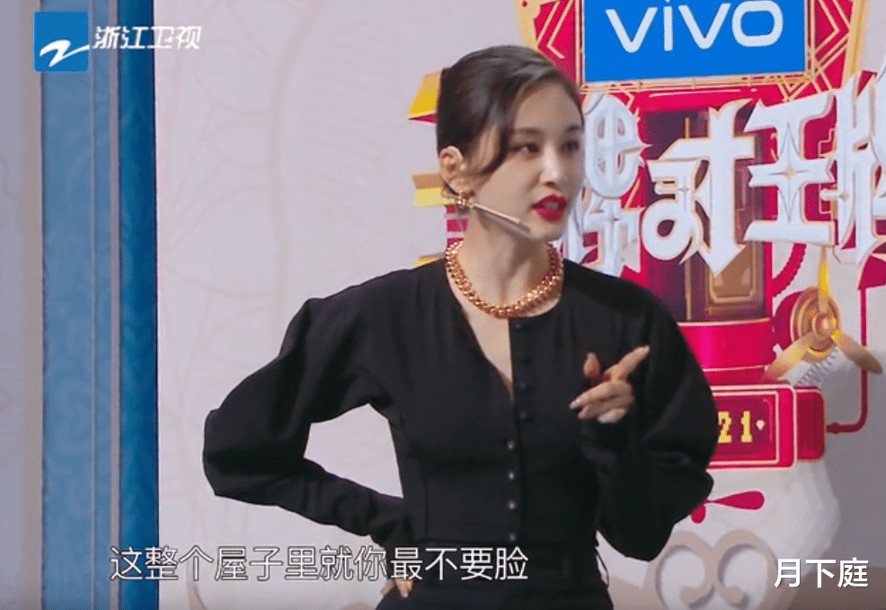 王子文|王牌对王牌：七仙女重聚被骂的真实原因找到了；王子文又摆臭脸…