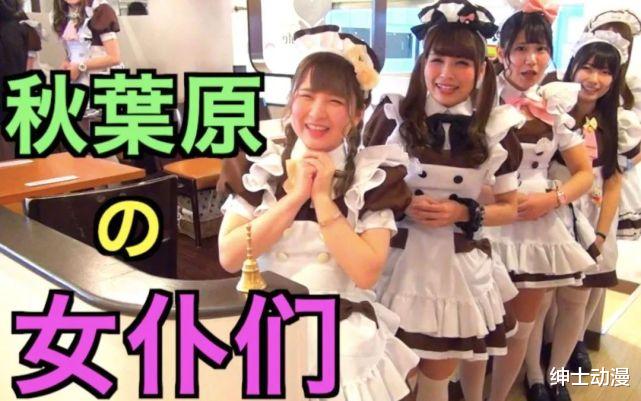 日本|看完这些职业，日本女生真的是“躺赚”啊！