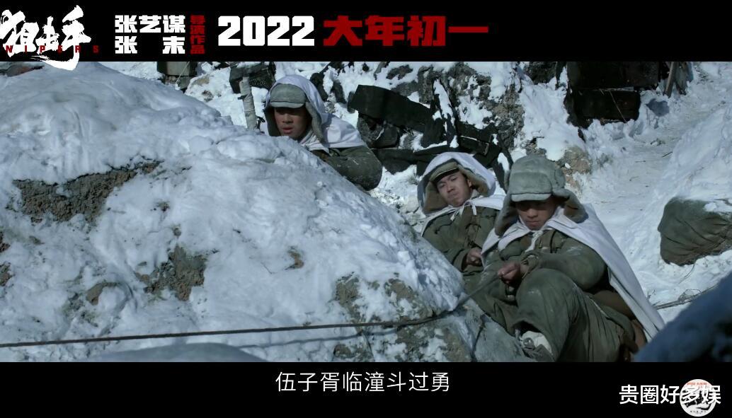 张艺谋|张艺谋《狙击手》放出预告片了，不得不说，抗美援朝的电影还得看张艺谋