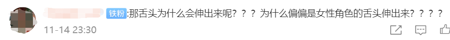 手机游戏|近期最火手游翻车！这个骚操作，把我看傻了
