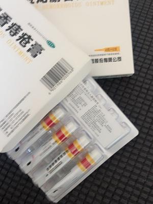 球探铭老师|盘点几款应对屁股肉球，屁股流血的药膏，适合各种痔疮患者！