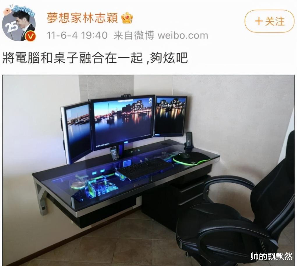 林志颖|“撒谎精”林志颖的毁灭史，他的故事远比你想象的更恶劣