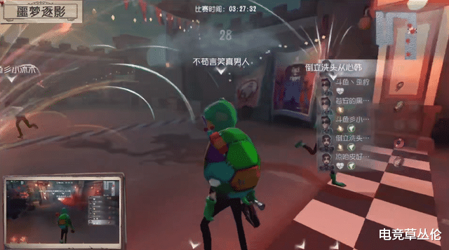 第五人格|第五人格重逢杯！BBB轻取MFB，再拿三分