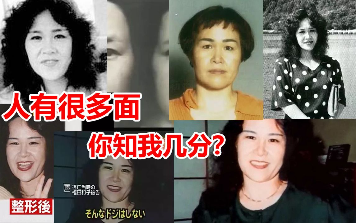 历史咖啡厅 整形逃亡5459天，陪酒女杀人潜逃，易容改名，15年后终祸从口出