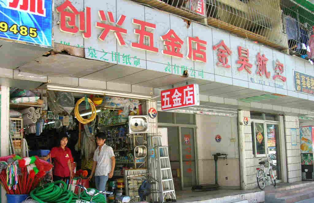 |五金店是靠什么盈利的？平时“生意不好”，却还能年赚几十万？