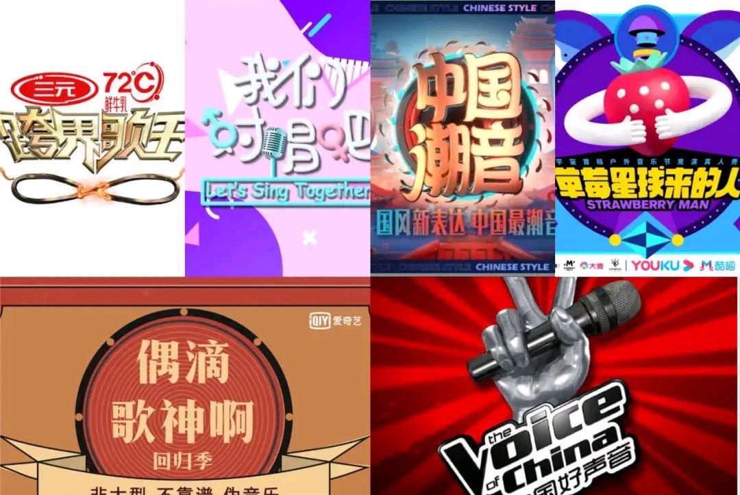 豆瓣|豆瓣8分！力压《我们的歌3》《披哥》等音综，这档全新综艺太火了