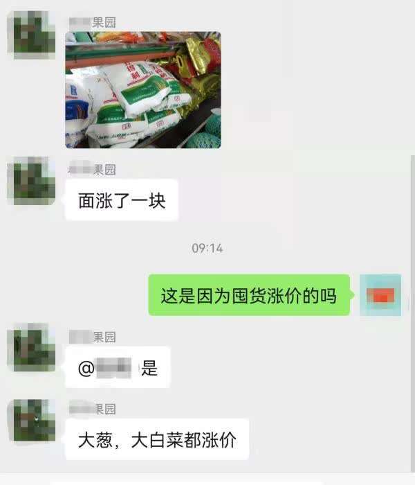 抢米抢面?淡定!别囤多了,中国粮食够吃!