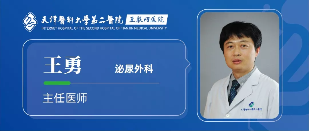 科瑞泰q医 男性最重要的健康不能不看!带你认识前列腺癌!