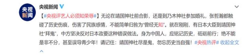 张哲瀚|洗不白了？张哲瀚翻车后连续道歉，曾发律师函大言不惭称挨个收拾