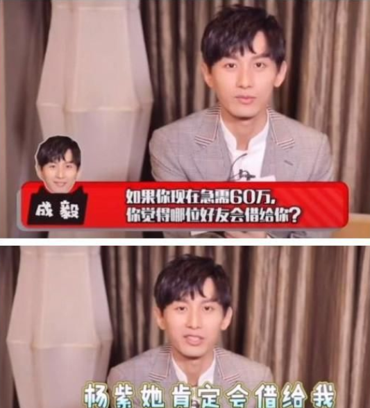 杨紫|秦俊杰：我以为我不介意杨紫异性缘好，她也不介意我和异性共喝汤