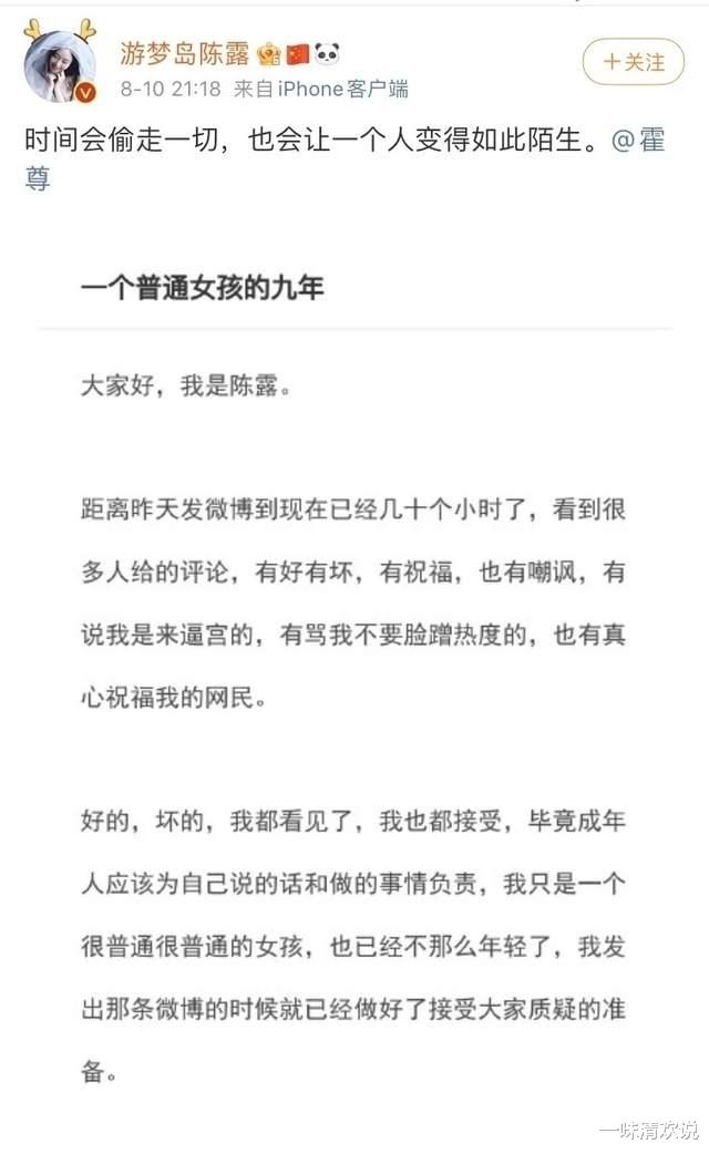 都美竹|2021四大嫂子一战成名：李靓蕾理智，都美竹硬刚！渣男都下场凄惨