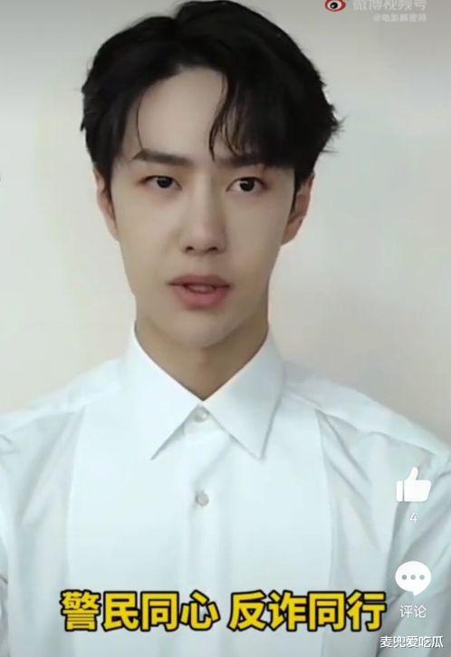 王一博|王一博涉嫌诈骗罪被告？商家已进行起诉，粉丝澄清同名同姓