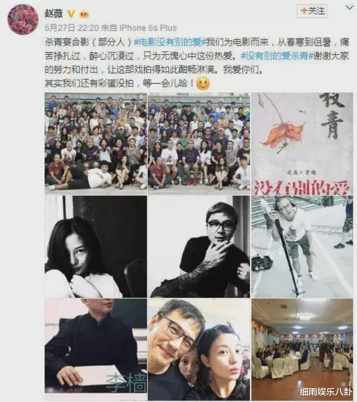 赵薇|起底赵薇“凉凉”始末：她的那些事，一件比一件大