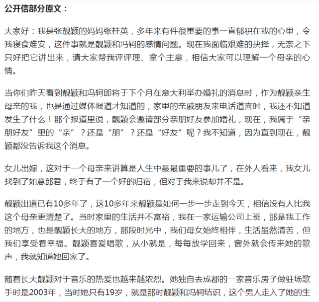 吴磊|她终于不在垃圾堆里捡老公了？