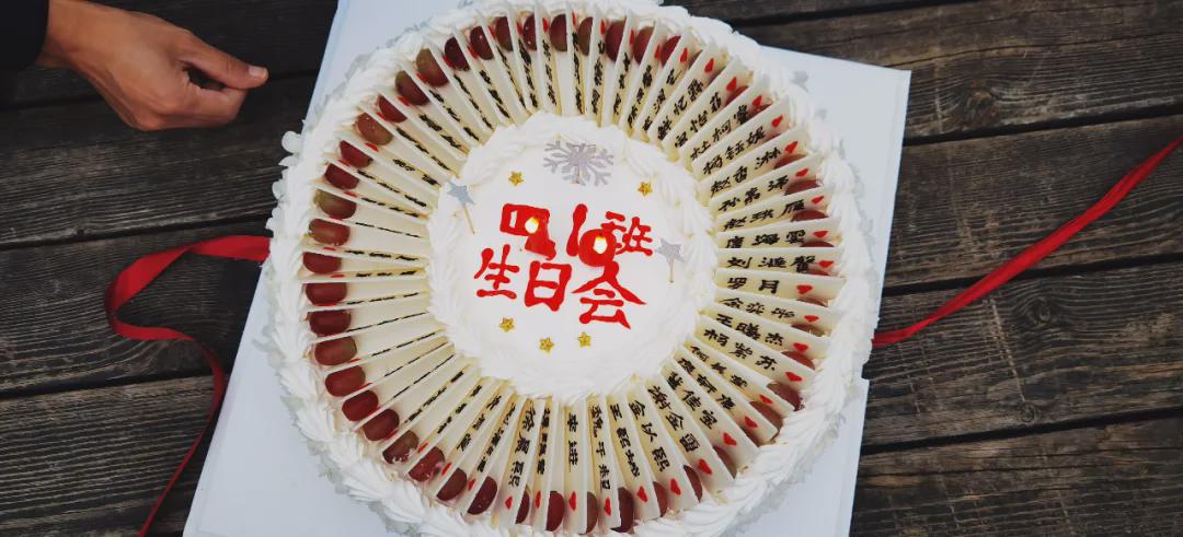 旺旺屋 南部东方国级学校四年级集体生日会