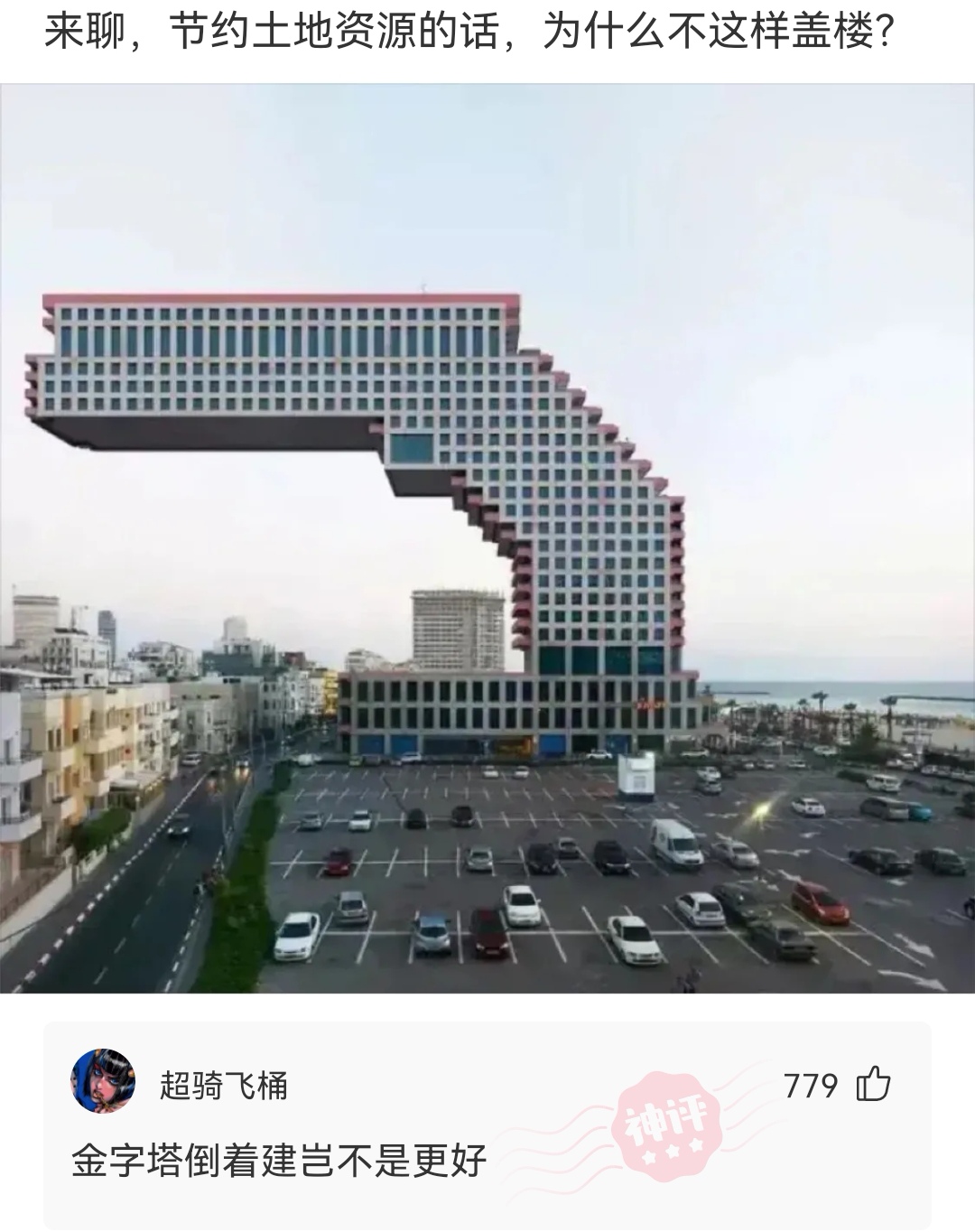  今日神回复：美国为什么不考古？