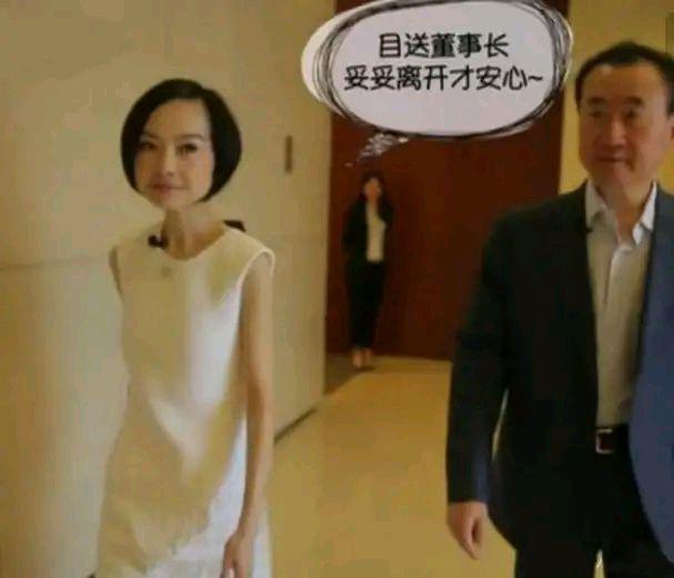 秘书|她是王健林专属秘书，年轻漂亮惹人爱，年薪7位数月休15天