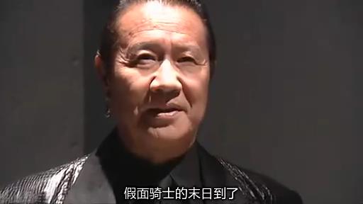 假面骑士剑|假面骑士剑：现代的“极限之战”并非正统，一切都是七爷的阴谋