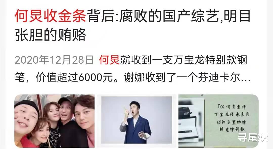 李湘|曾经爆火的“铁三角”何炅、李湘、维嘉,如今物是人非,唏嘘不已