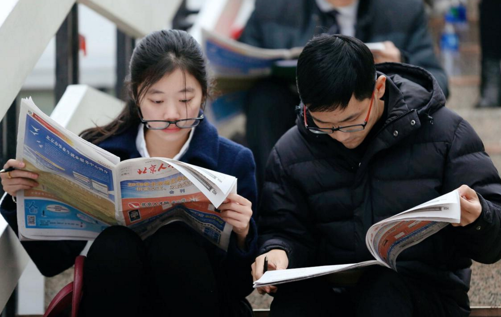 |“中铁集团”公开招聘，工作稳定且月薪丰厚，符合条件的学生可选