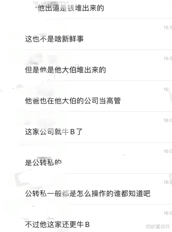 李小璐|华晨宇又有大瓜？网友：吊打虞书欣周震南，碾压曲婉婷