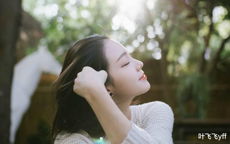 叶飞飞yff 人到中年，女人高级的活法：赚钱和独处