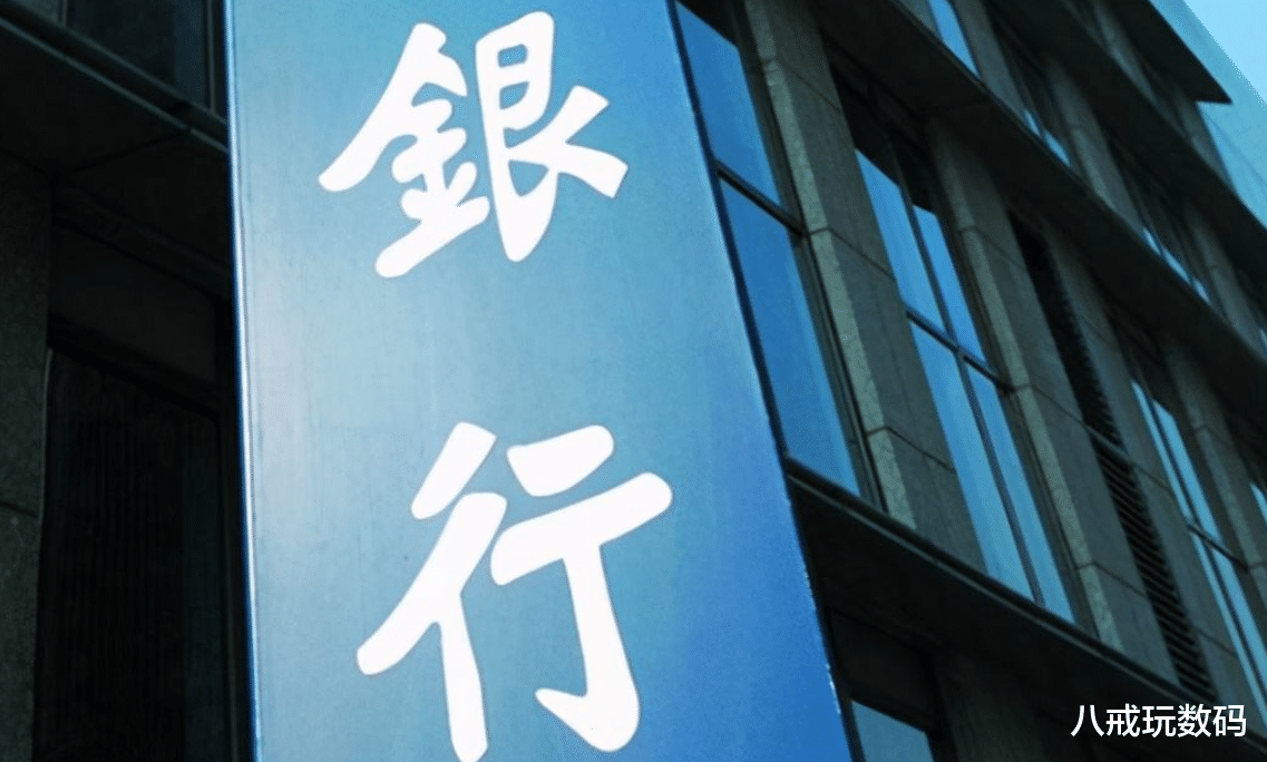 购房置业|银行现在有钱都花不出去，你知道吗？