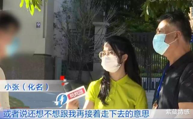 紫葳情感|90后年轻夫妻闹离婚，丈夫大打出手，妻子诉苦：性生活不“和谐”