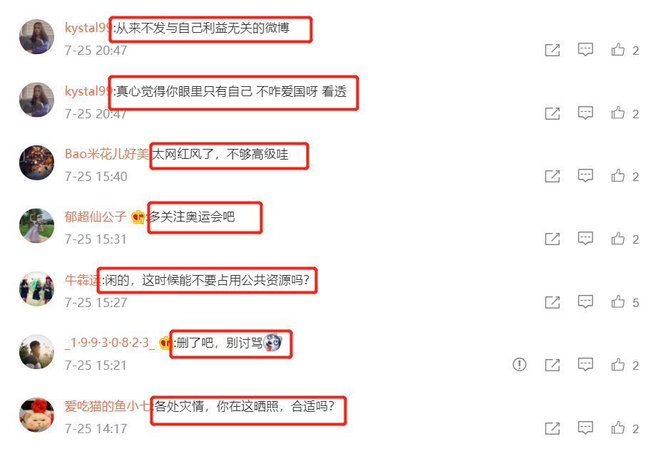 赵丽颖|沈梦辰穿露背装秀身材，因肚脐太黑被吐槽，网友：多关注奥运会吧